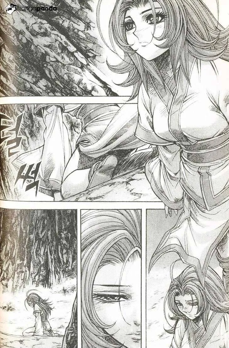 Demon King Zinmanga X Chapter 112 Page 5