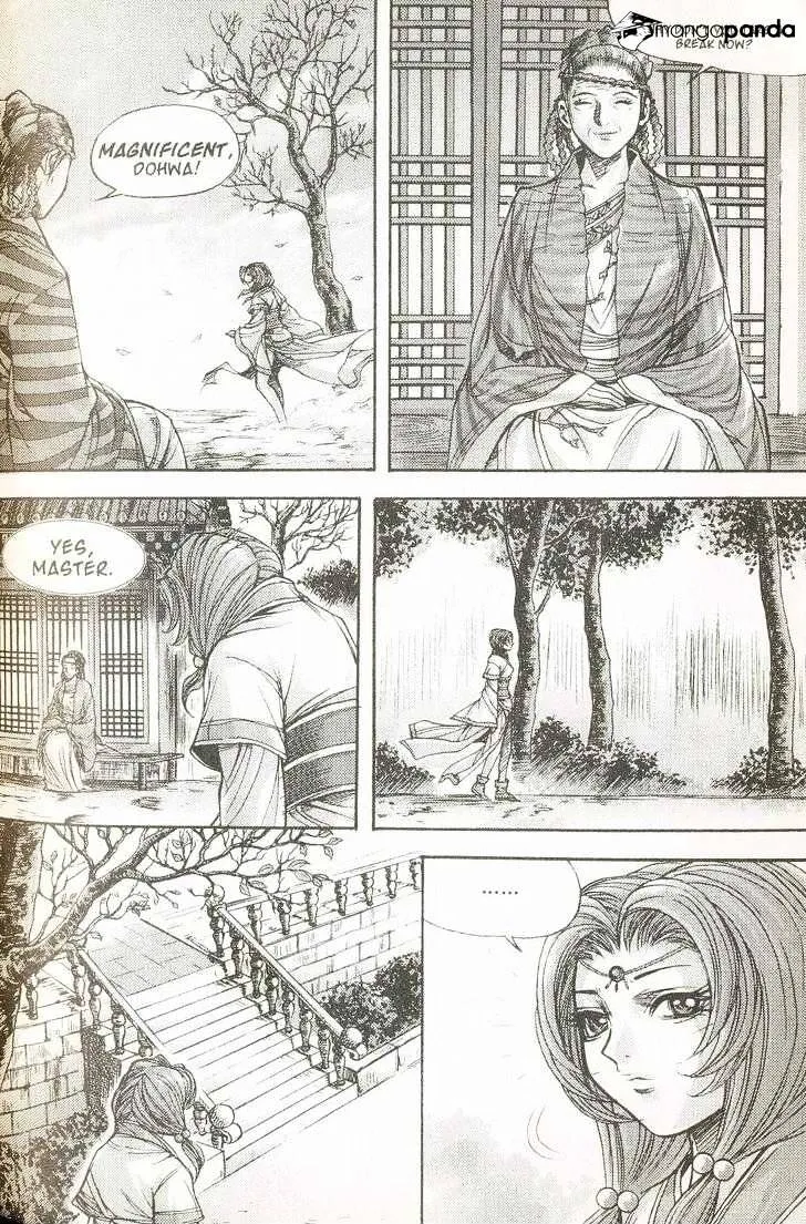 Demon King Zinmanga X Chapter 112 Page 17