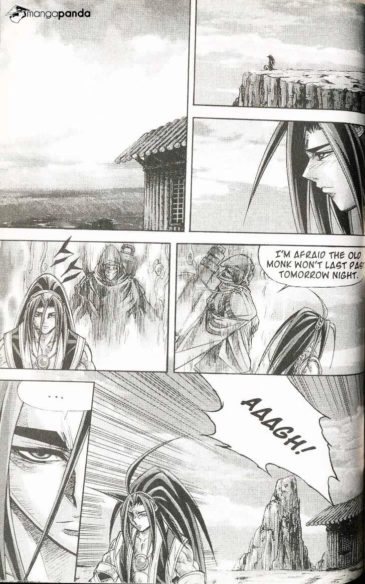 Demon King Zinmanga X Chapter 111 Page 14