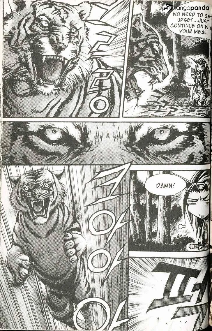 Demon King Zinmanga X Chapter 109 Page 4