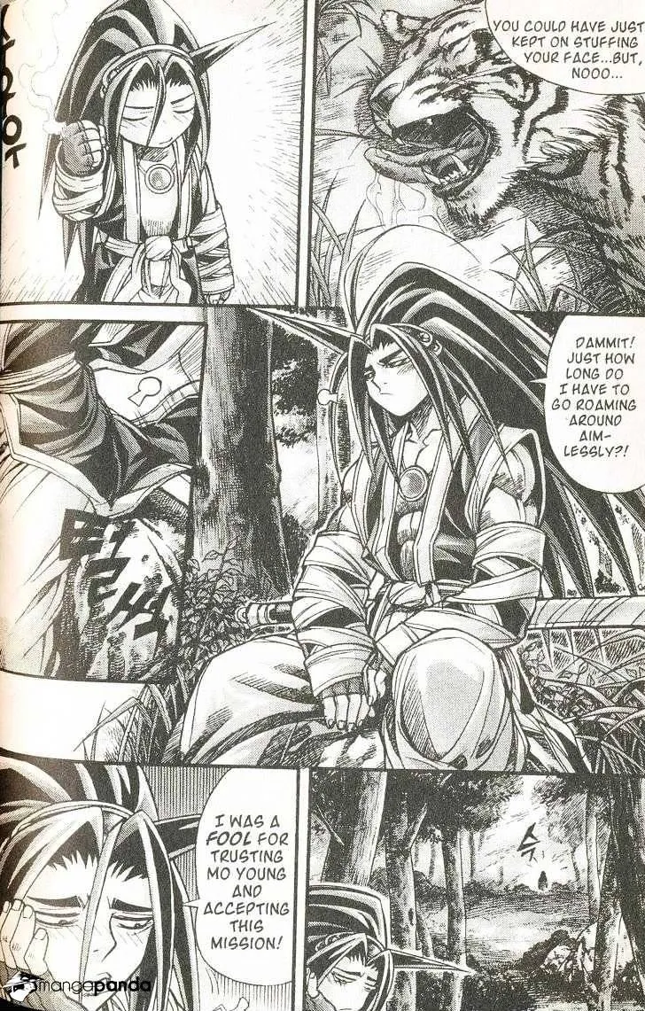 Demon King Zinmanga X Chapter 109 Page 5
