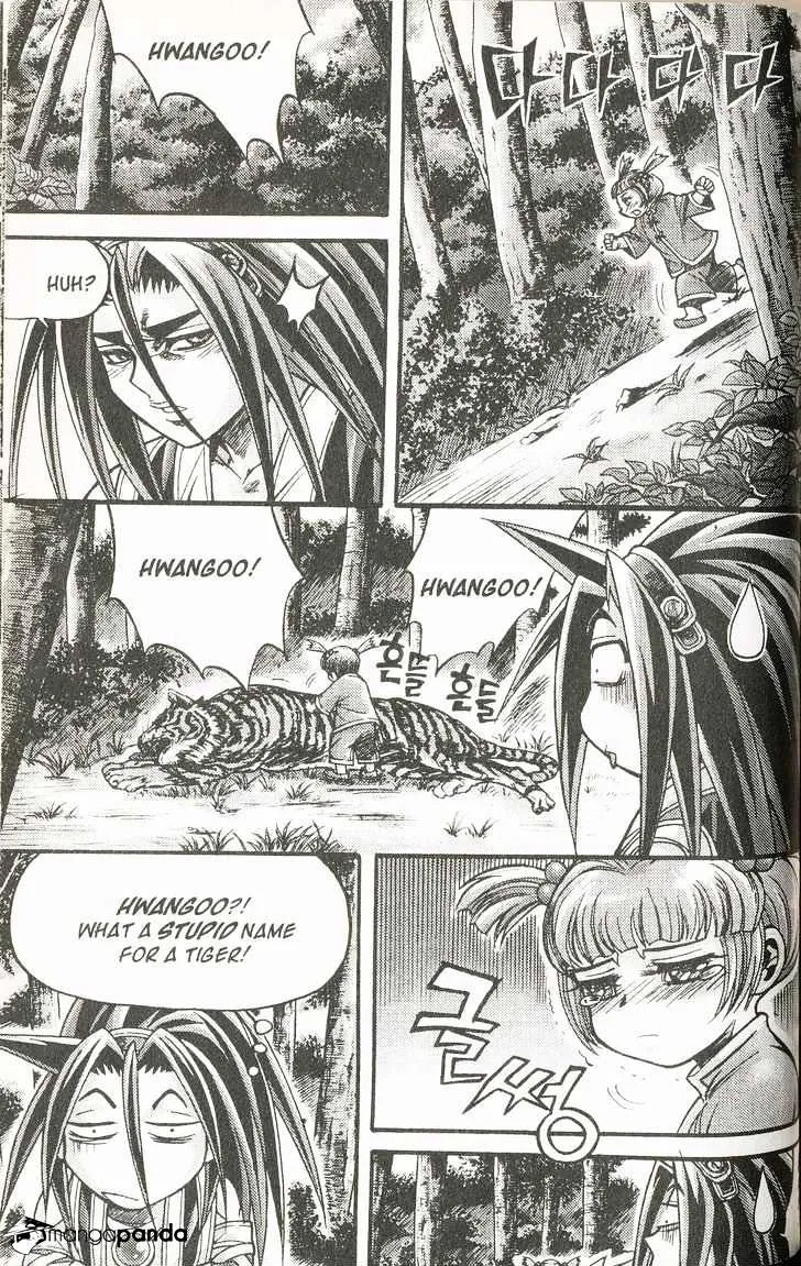 Demon King Zinmanga X Chapter 109 Page 6