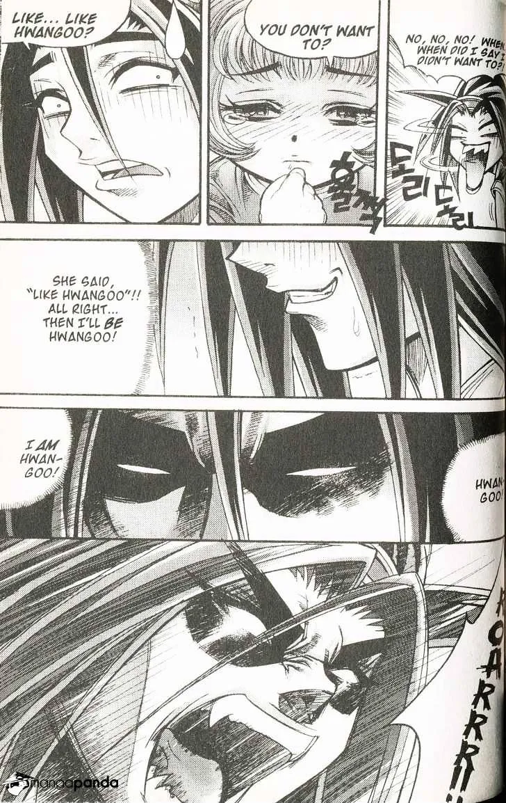 Demon King Zinmanga X Chapter 109 Page 12