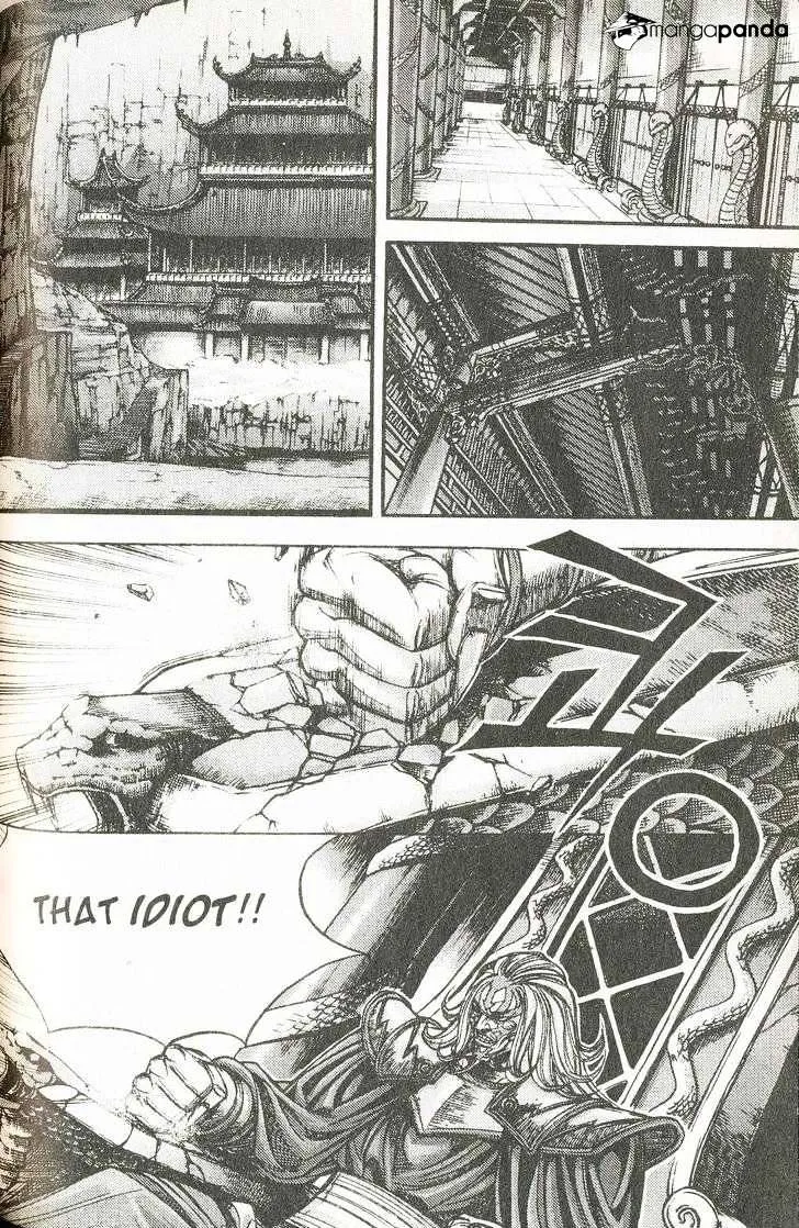 Demon King Zinmanga X Chapter 108 Page 3
