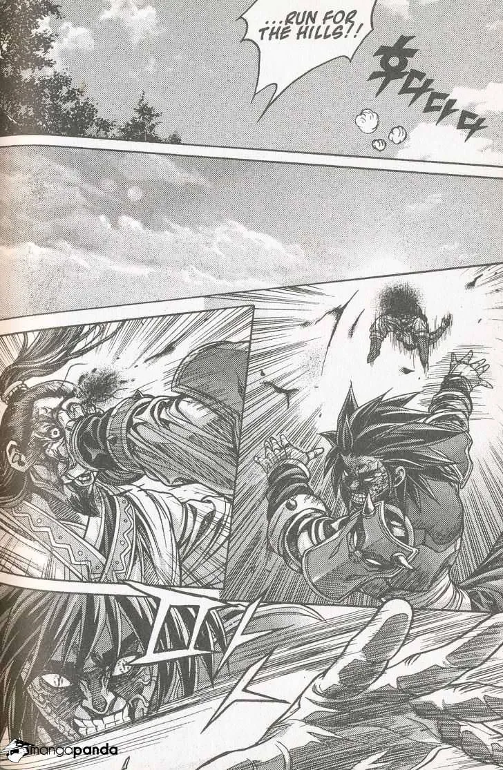 Demon King Zinmanga X Chapter 106 Page 3