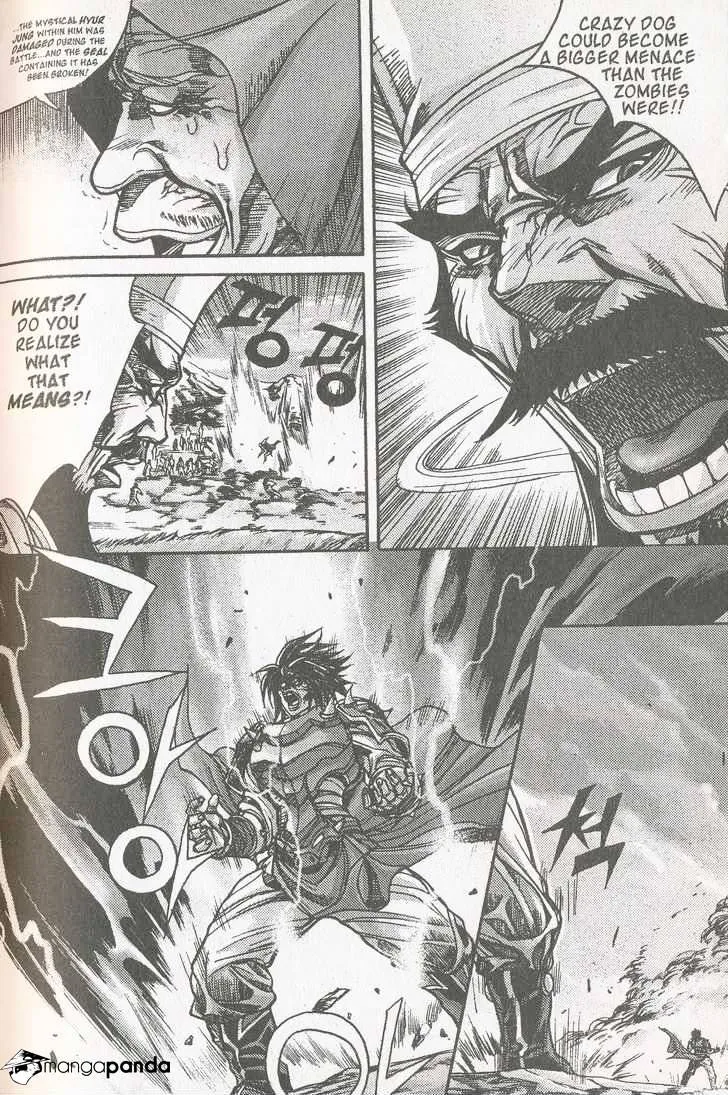 Demon King Zinmanga X Chapter 106 Page 5