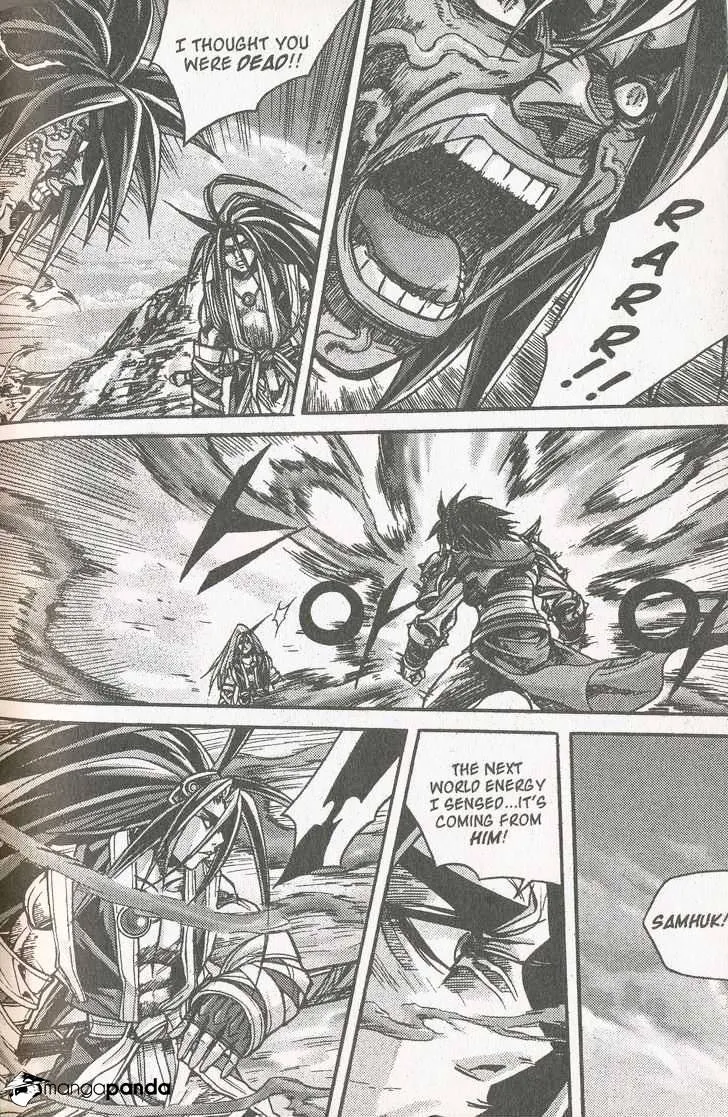 Demon King Zinmanga X Chapter 106 Page 7