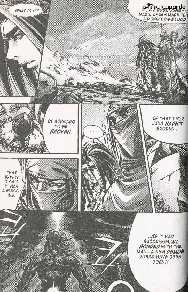 Demon King Zinmanga X Chapter 106 Page 14