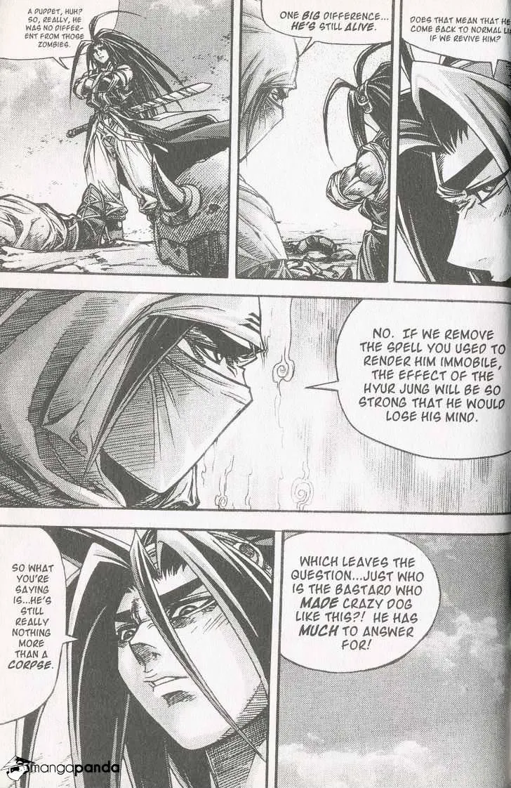 Demon King Zinmanga X Chapter 106 Page 16