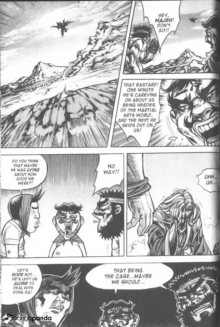 Demon King Zinmanga X Chapter 104 Page 1