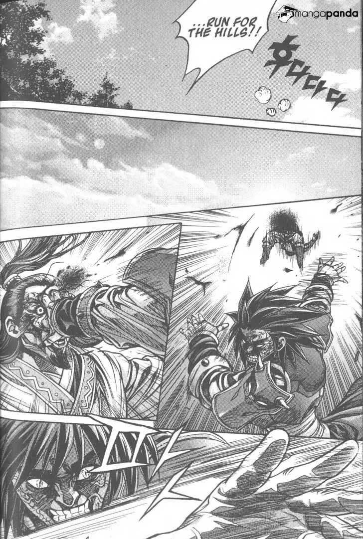 Demon King Zinmanga X Chapter 104 Page 2