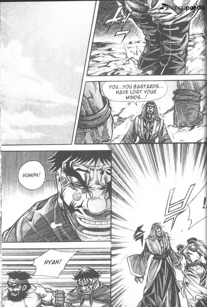 Demon King Zinmanga X Chapter 104 Page 3