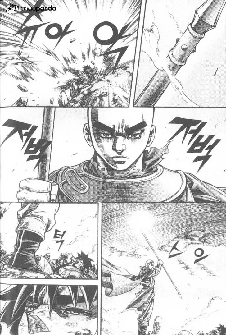 Demon King Zinmanga X Chapter 104 Page 8