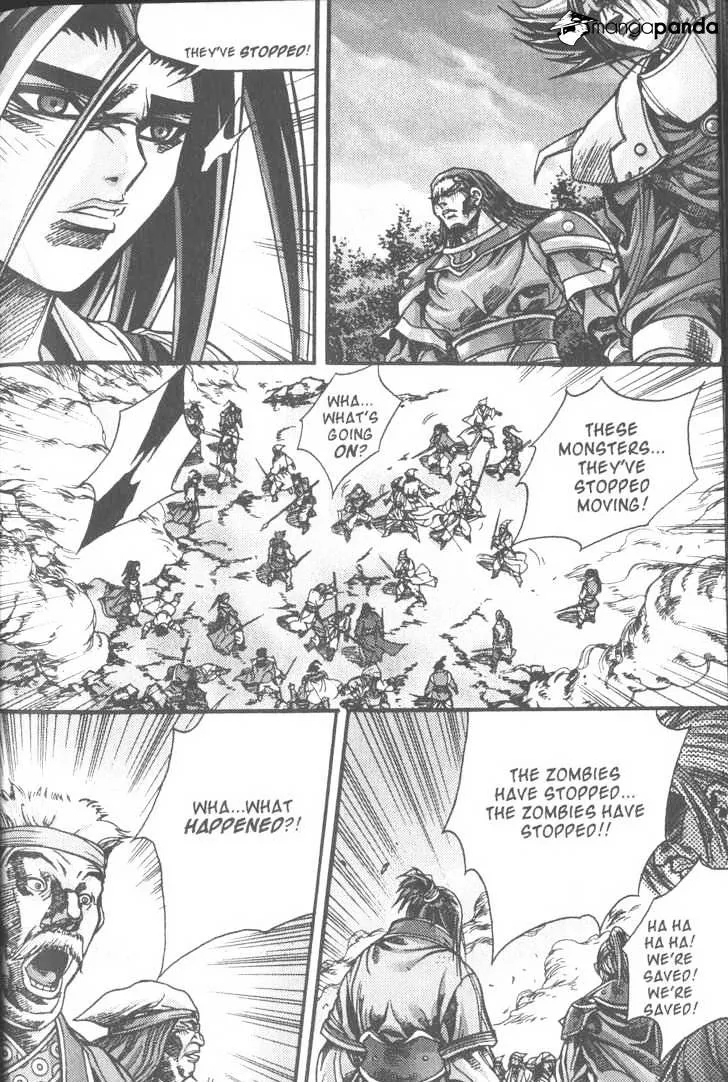 Demon King Zinmanga X Chapter 104 Page 12