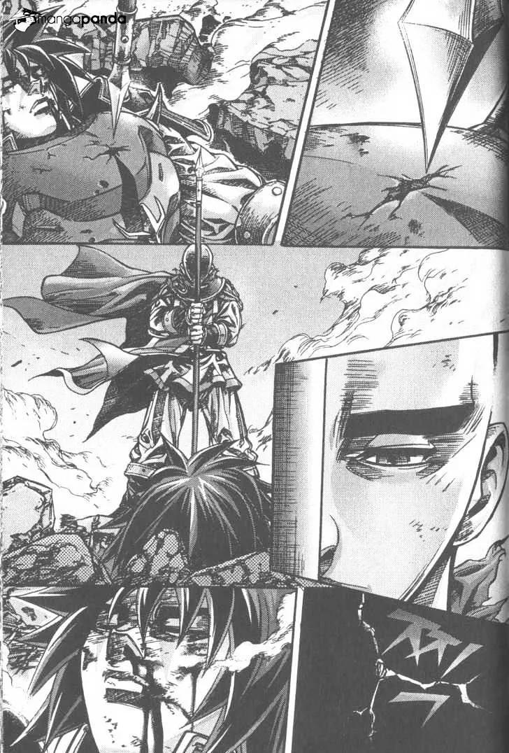 Demon King Zinmanga X Chapter 104 Page 13