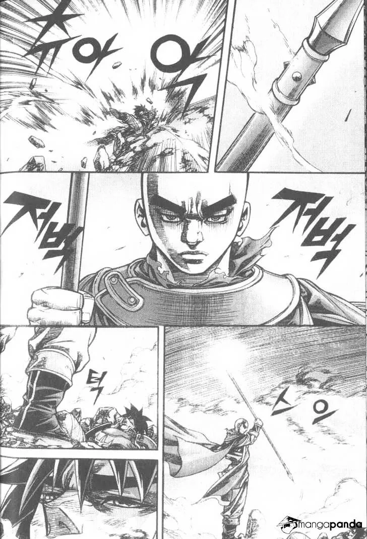 Demon King Zinmanga X Chapter 103 Page 6