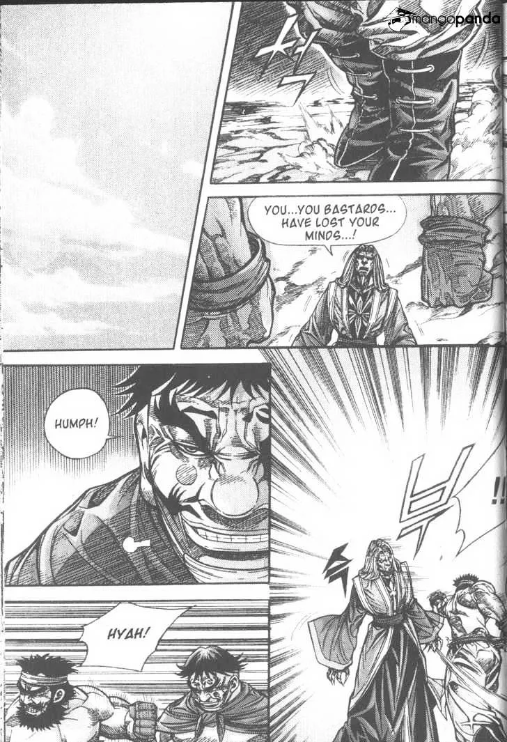 Demon King Zinmanga X Chapter 103 Page 7