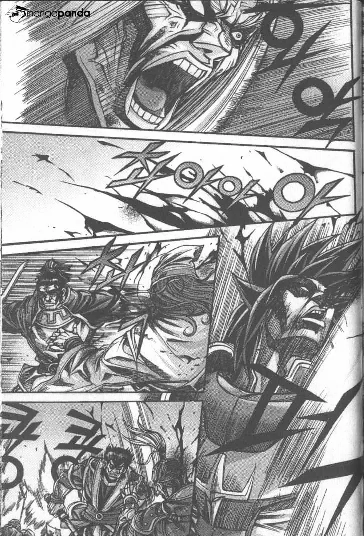 Demon King Zinmanga X Chapter 103 Page 11