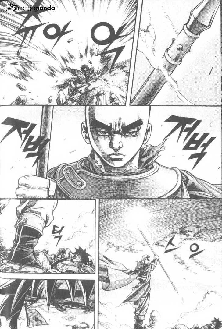 Demon King Zinmanga X Chapter 103 Page 12