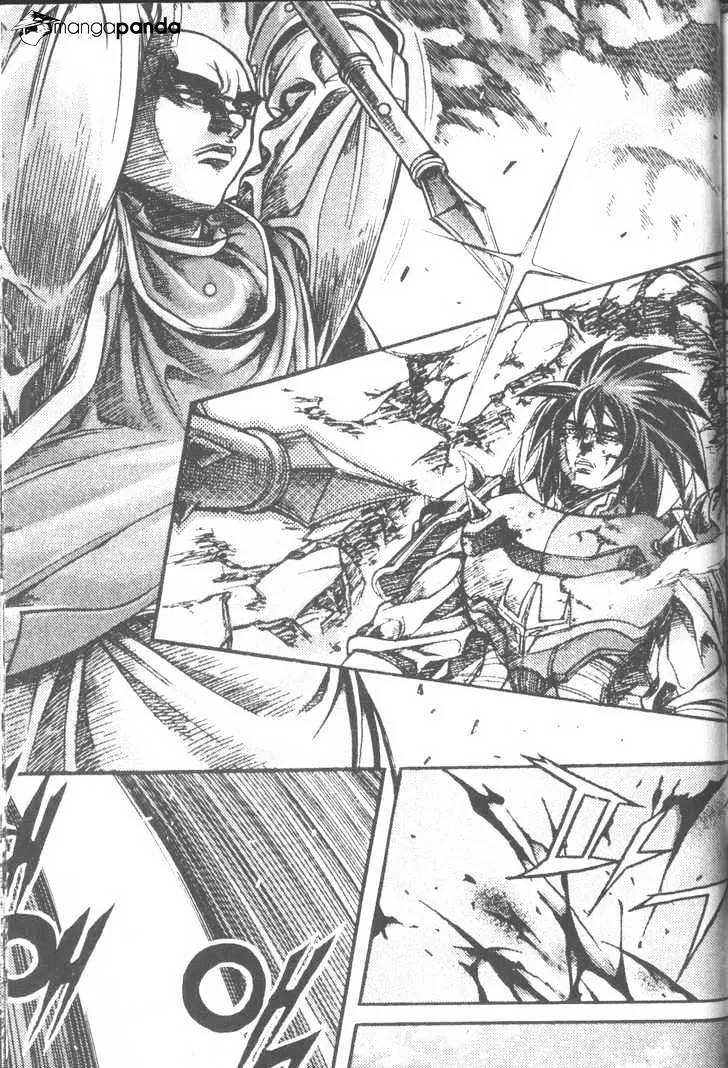 Demon King Zinmanga X Chapter 103 Page 13