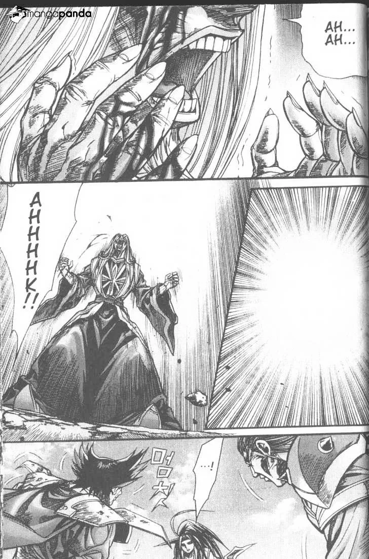 Demon King Zinmanga X Chapter 103 Page 15