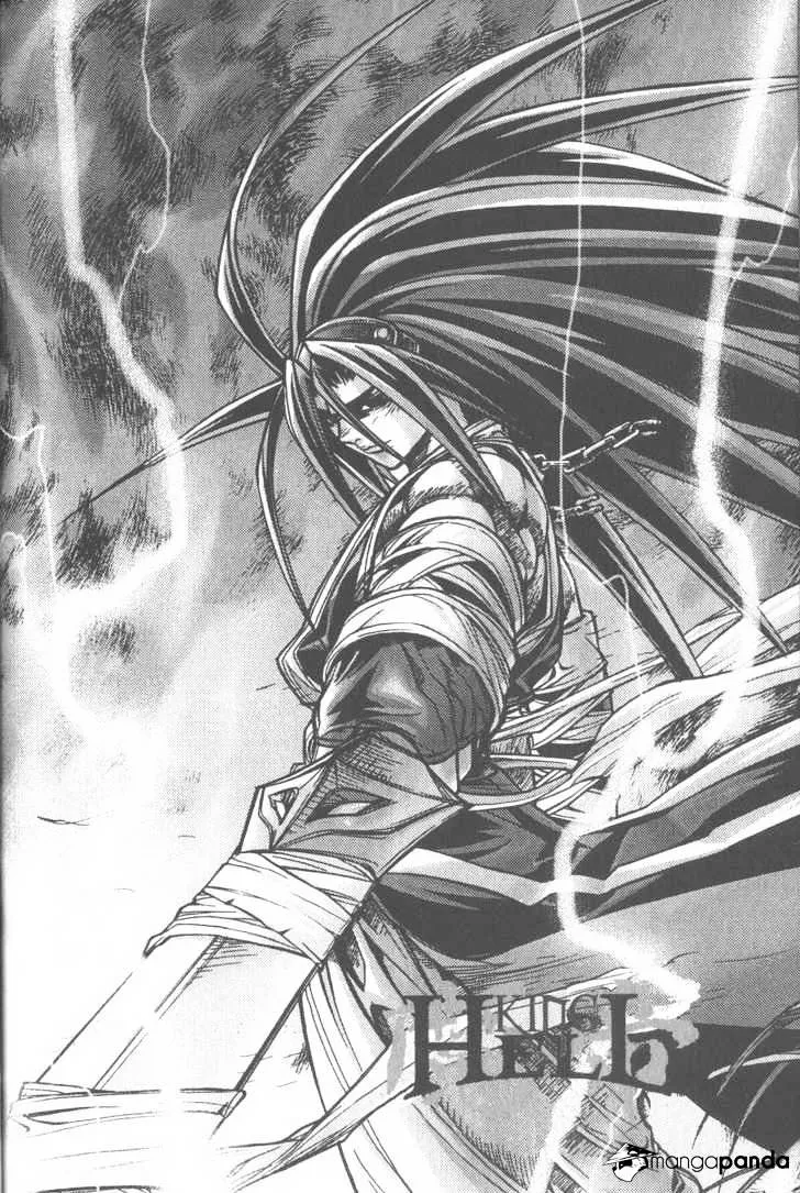 Demon King Zinmanga X Chapter 103 Page 24