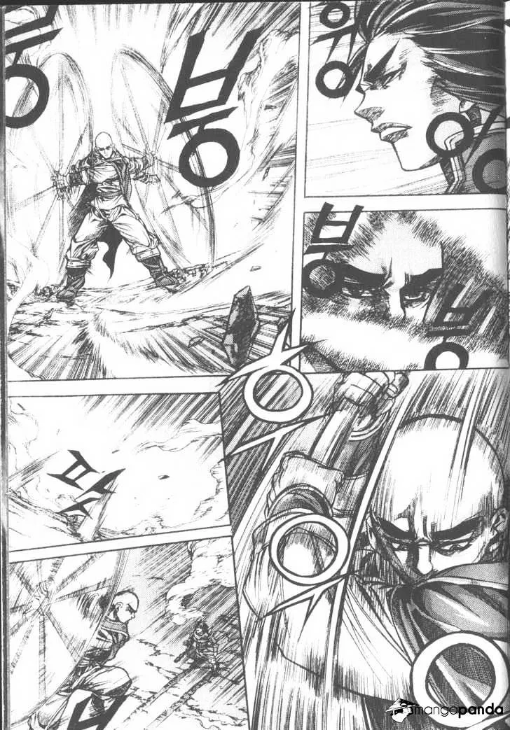 Demon King Zinmanga X Chapter 102 Page 1