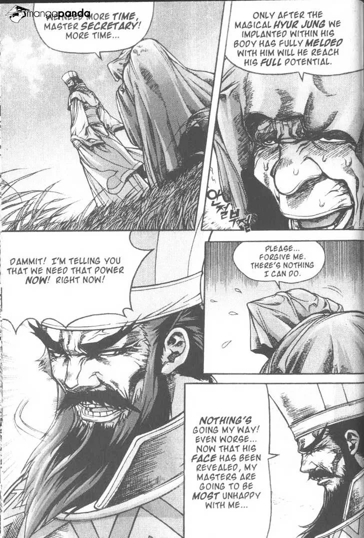 Demon King Zinmanga X Chapter 102 Page 13
