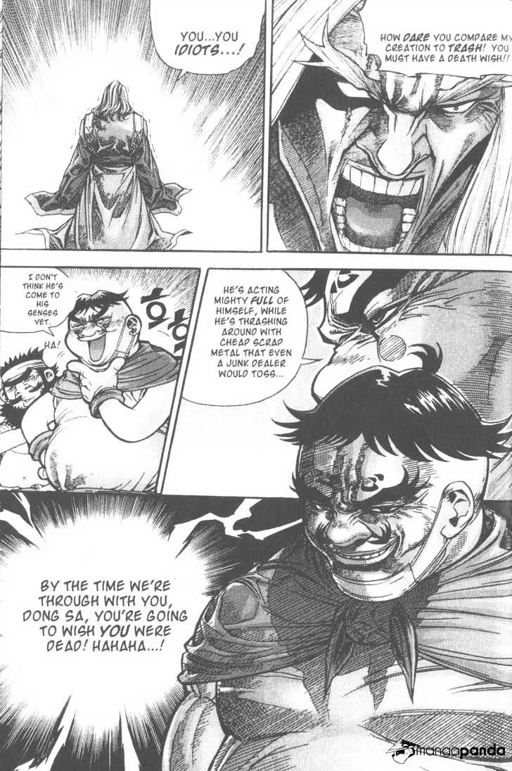 Demon King Zinmanga X Chapter 102 Page 17