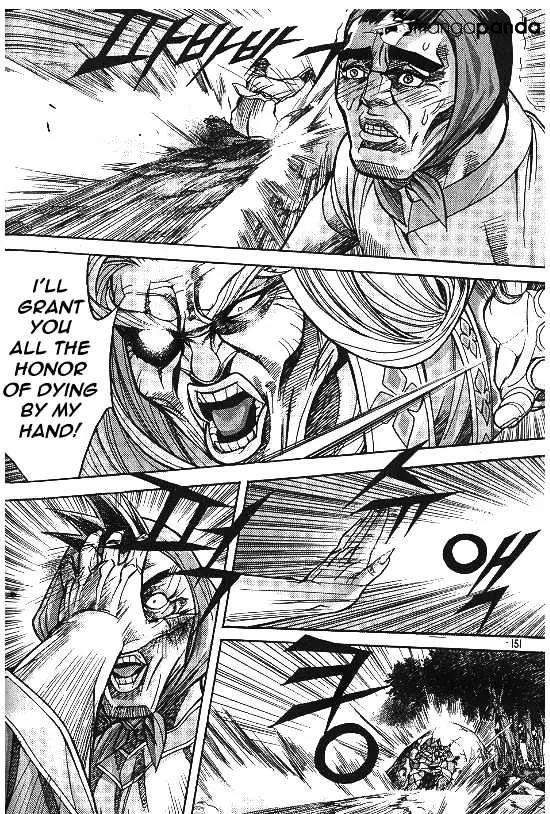 Demon King Zinmanga X Chapter 101 Page 11