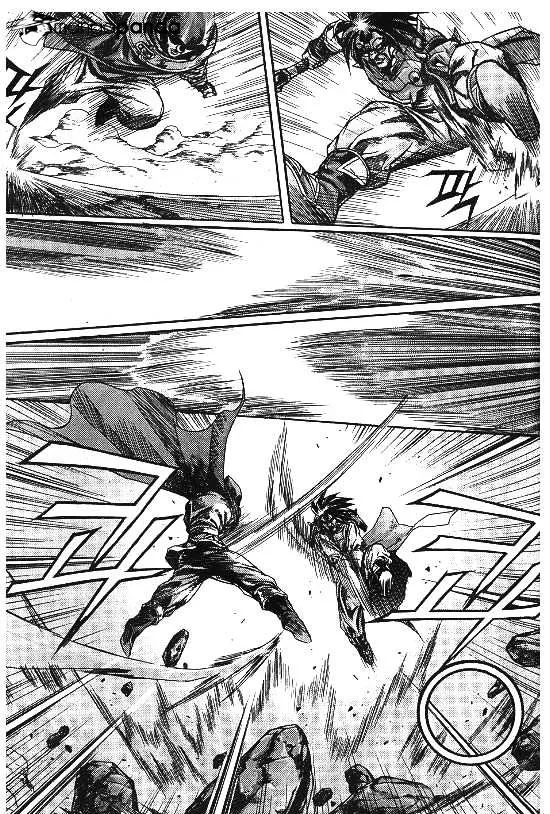 Demon King Zinmanga X Chapter 101 Page 16