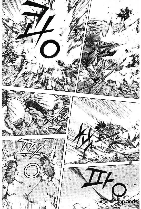 Demon King Zinmanga X Chapter 101 Page 17