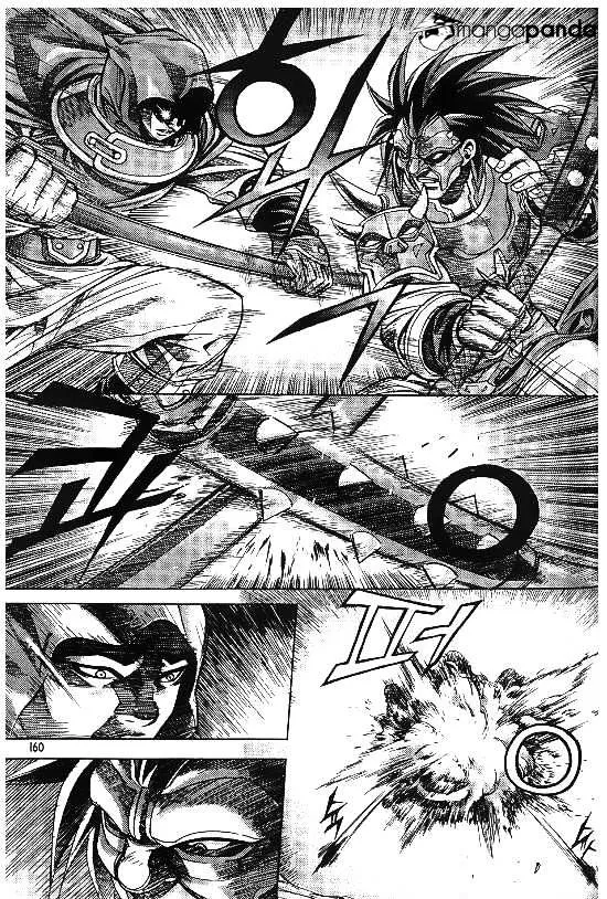 Demon King Zinmanga X Chapter 101 Page 18