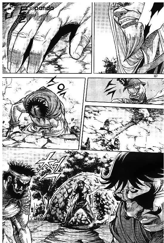 Demon King Zinmanga X Chapter 101 Page 25