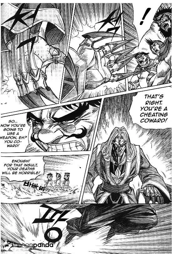 Demon King Zinmanga X Chapter 101 Page 27