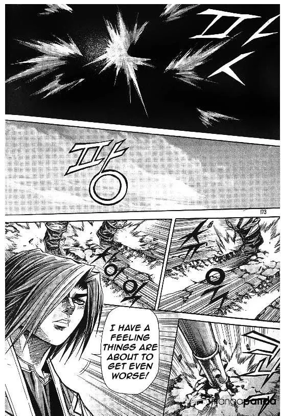 Demon King Zinmanga X Chapter 101 Page 31