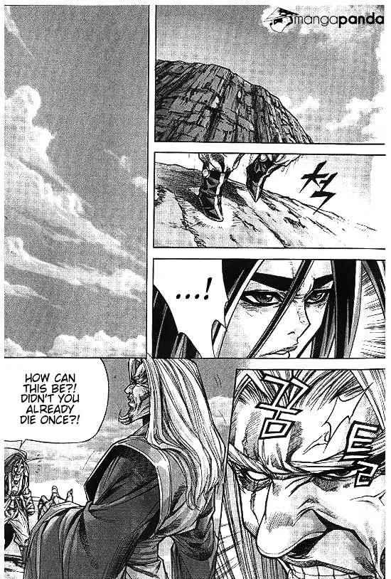 Demon King Zinmanga X Chapter 100 Page 2