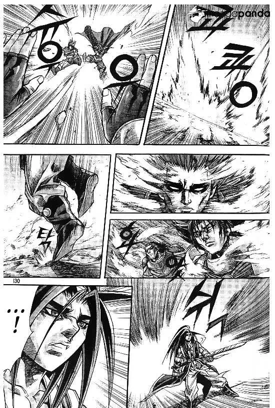 Demon King Zinmanga X Chapter 100 Page 8