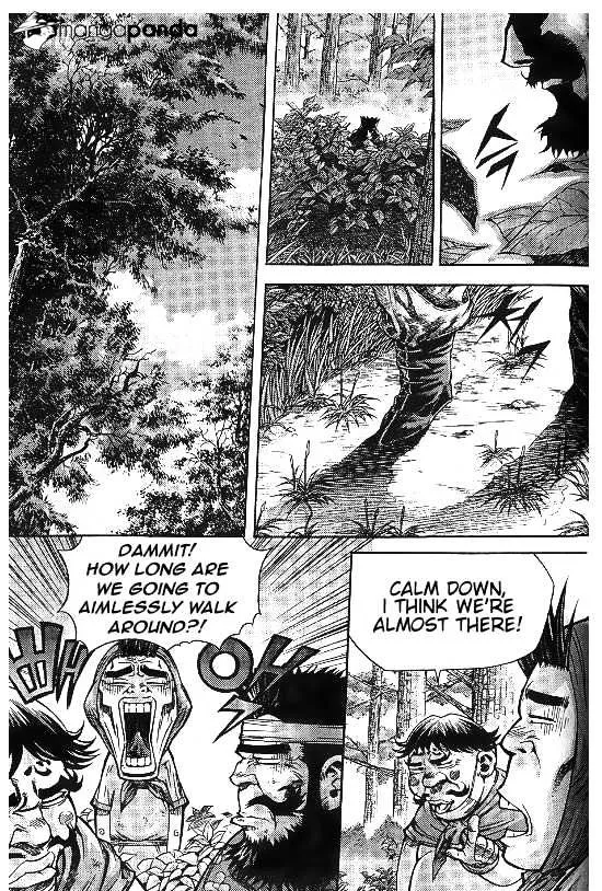 Demon King Zinmanga X Chapter 100 Page 14