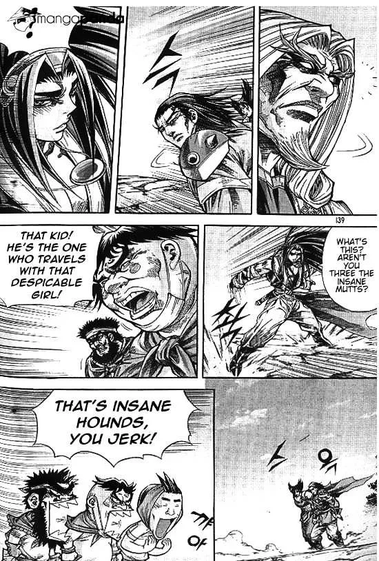 Demon King Zinmanga X Chapter 100 Page 17