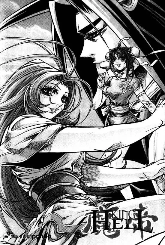 Demon King Zinmanga X Chapter 100 Page 19