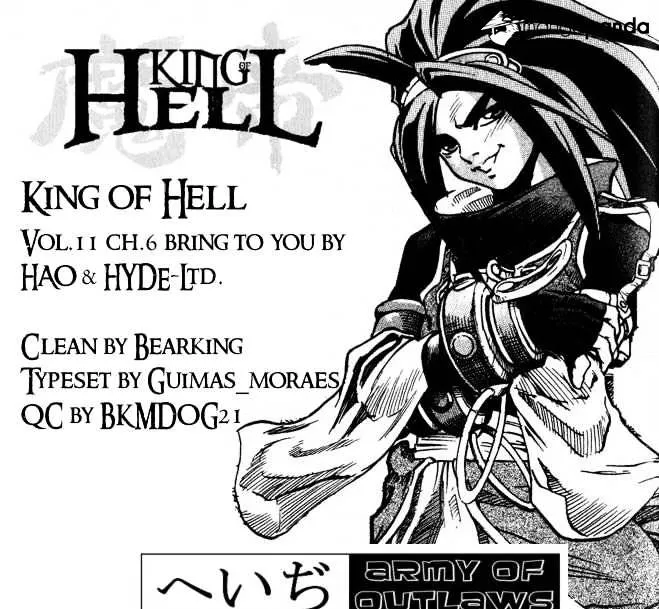 Demon King Zinmanga X Chapter 99 Page 1