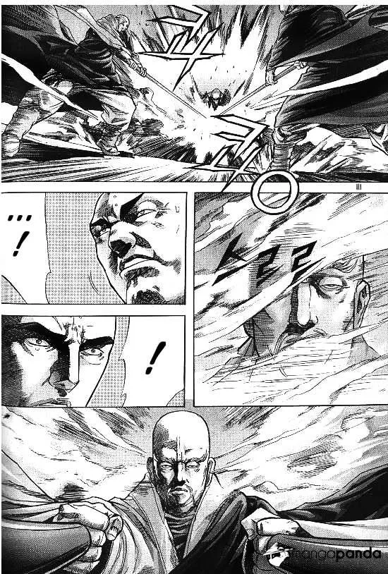 Demon King Zinmanga X Chapter 99 Page 7