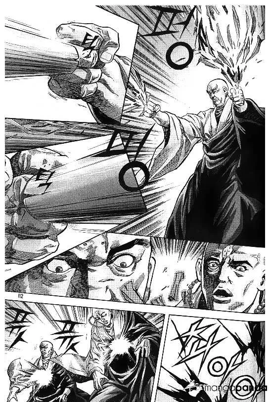 Demon King Zinmanga X Chapter 99 Page 8