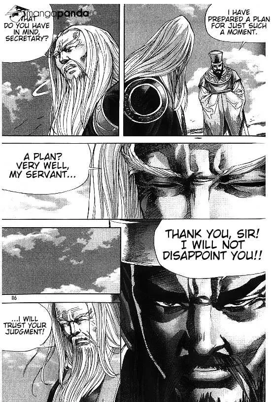 Demon King Zinmanga X Chapter 99 Page 12