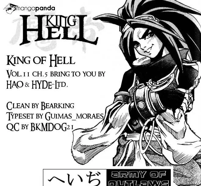 Demon King Zinmanga X Chapter 98 Page 1