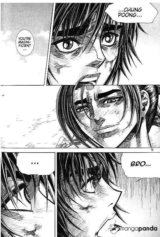 Demon King Zinmanga X Chapter 98 Page 5