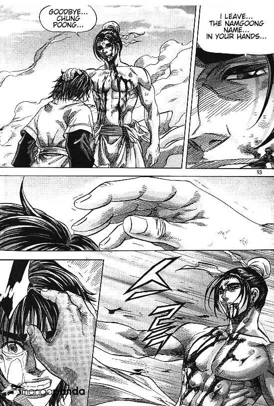 Demon King Zinmanga X Chapter 98 Page 7