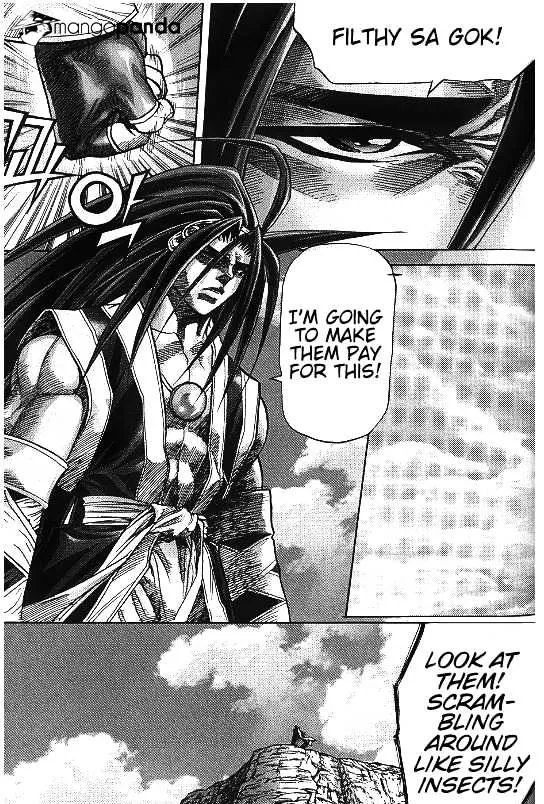 Demon King Zinmanga X Chapter 98 Page 14