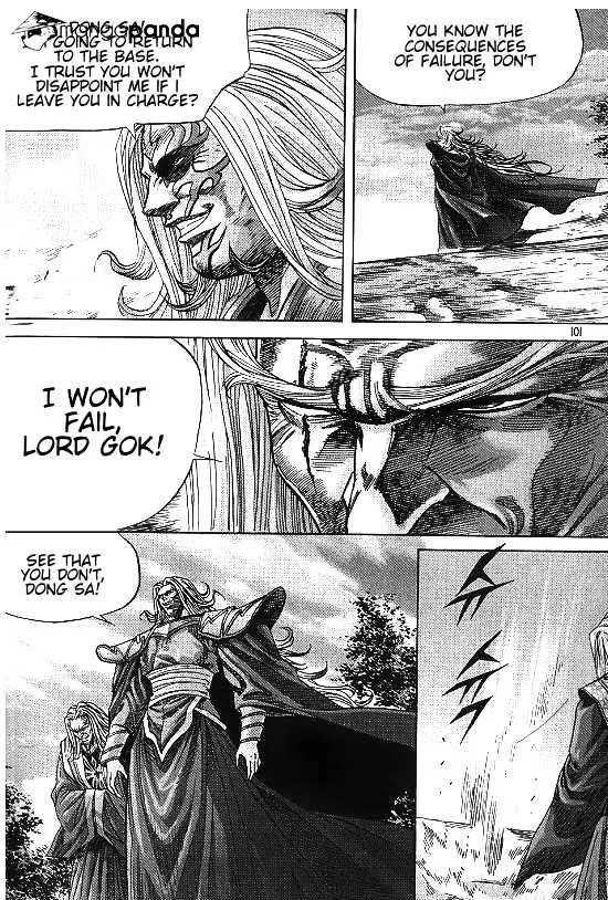Demon King Zinmanga X Chapter 98 Page 15